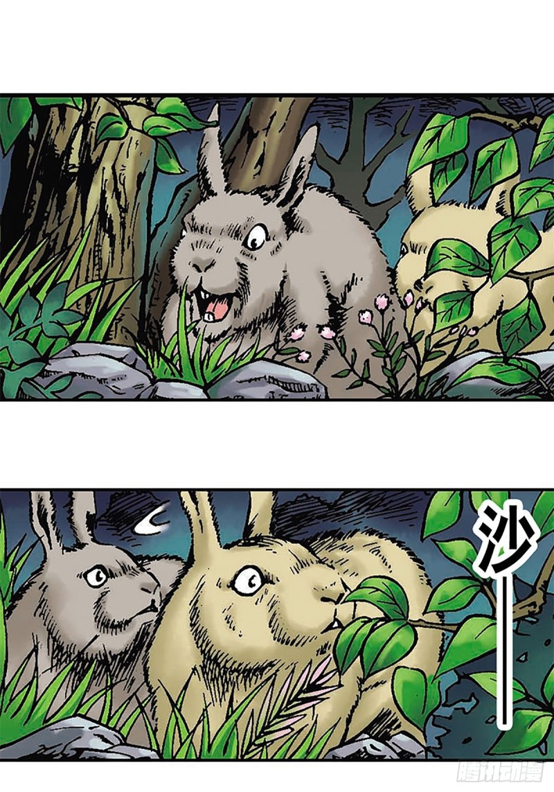 第113话   四灵之首-第36话