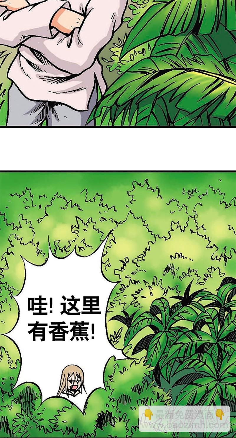 第113话   四灵之首-第36话