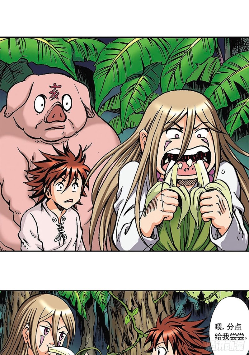 第113话   四灵之首-第36话