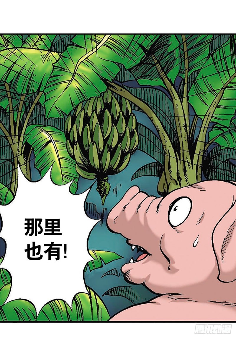 第113话   四灵之首-第36话