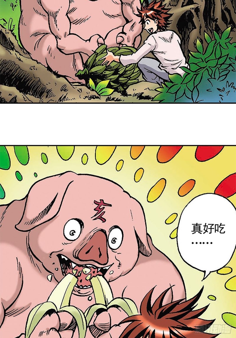 第113话   四灵之首-第36话