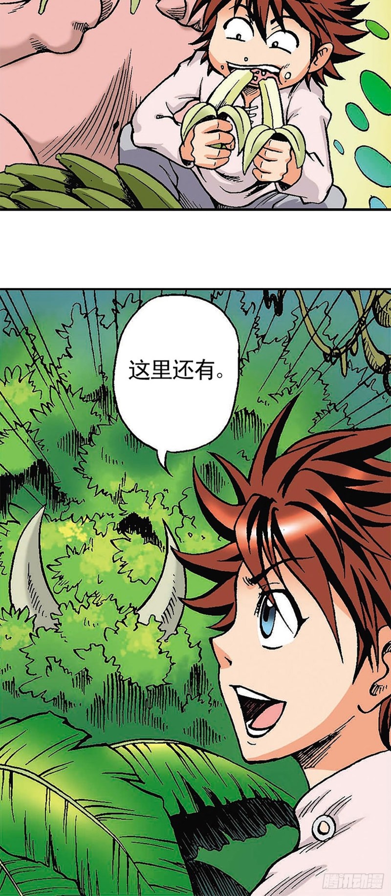 第113话   四灵之首-第36话