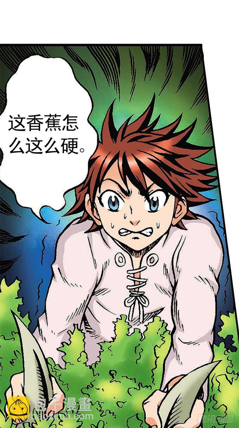 第113话   四灵之首-第36话