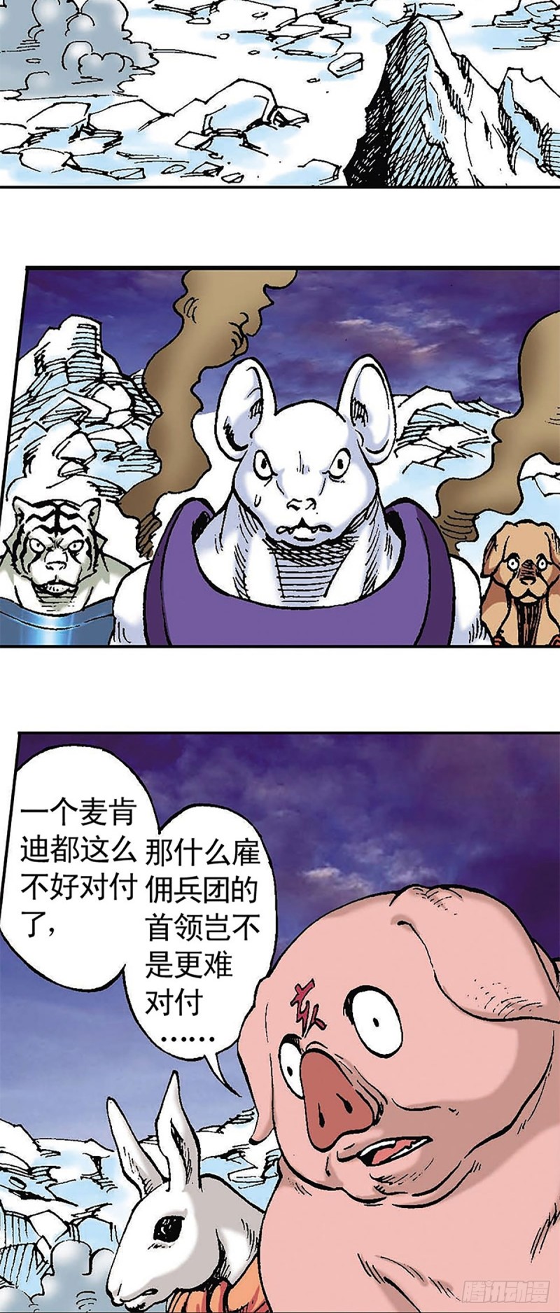 第113话   四灵之首-第36话