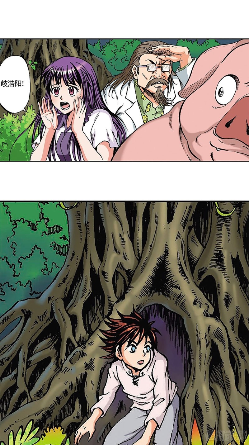 第113话   四灵之首-第36话