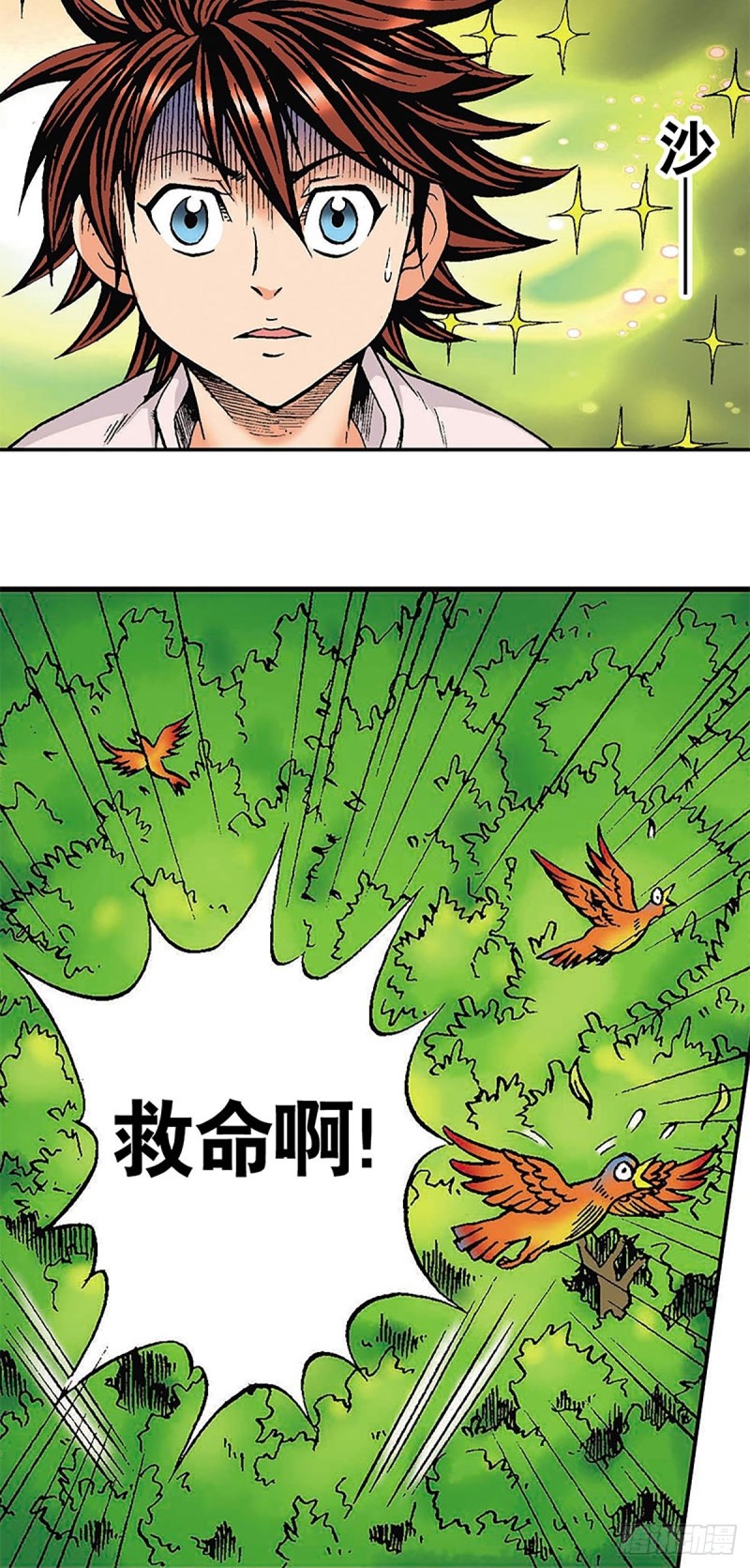 第113话   四灵之首-第36话