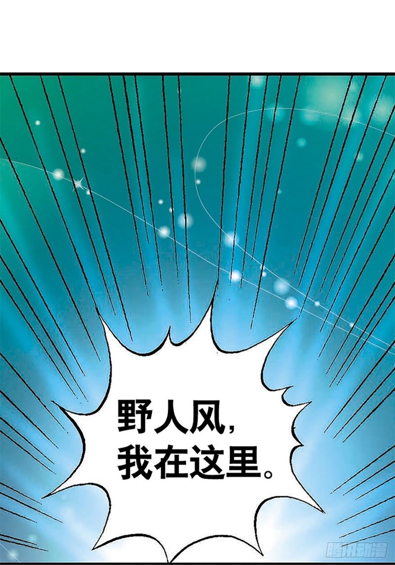 第113话   四灵之首-第36话