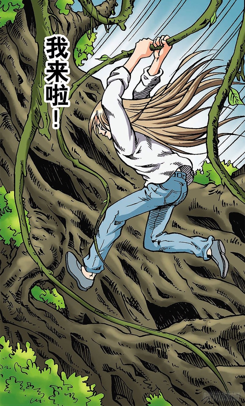 第113话   四灵之首-第36话