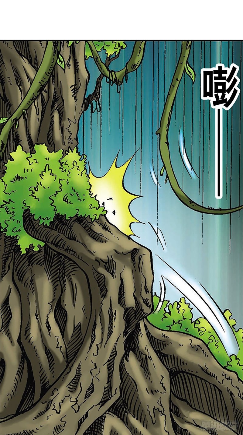 第113话   四灵之首-第36话