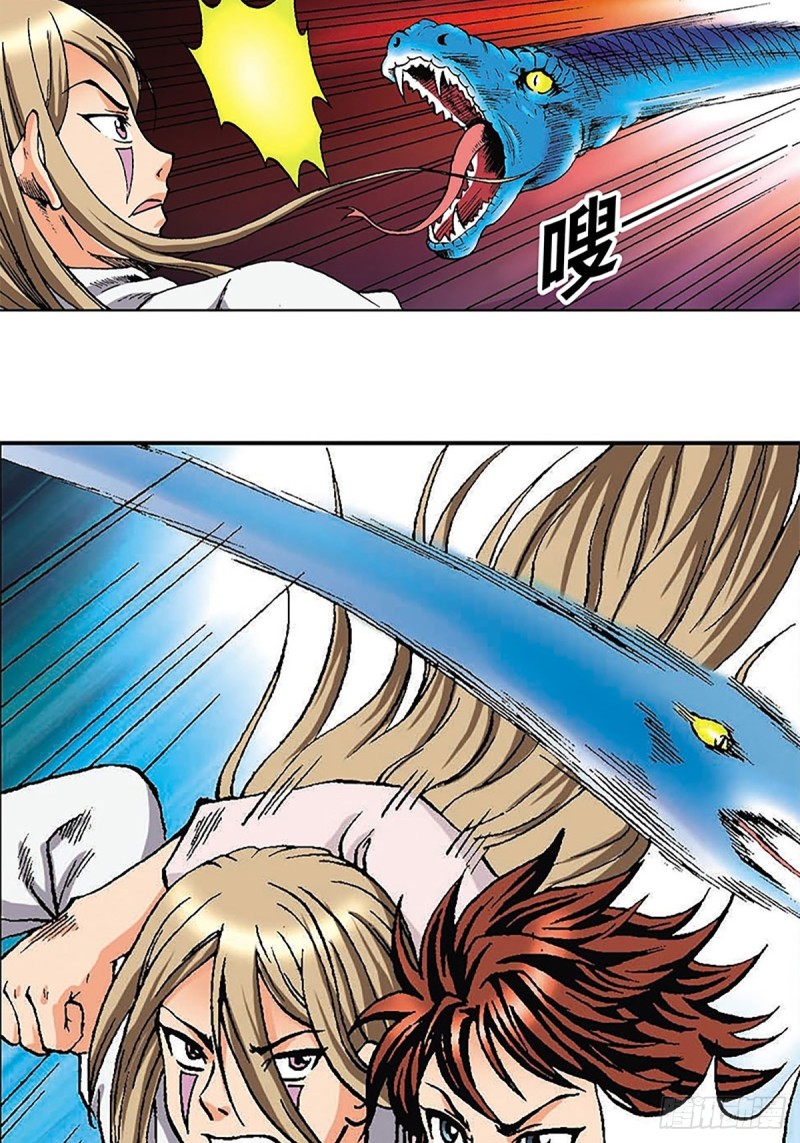 第113话   四灵之首-第36话