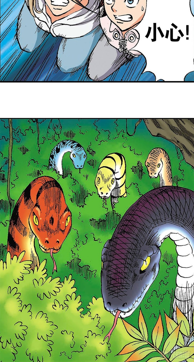 第113话   四灵之首-第36话