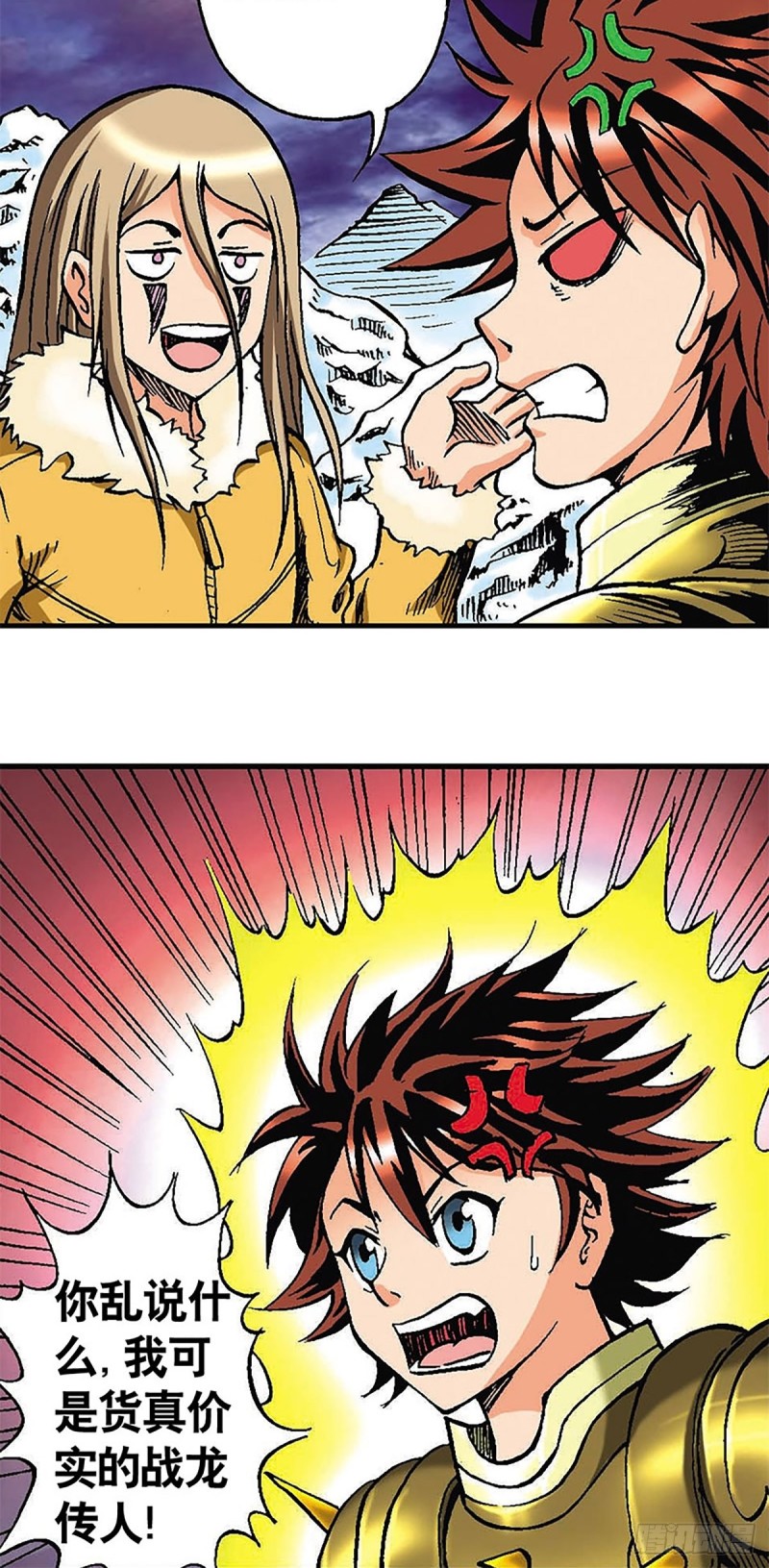 第113话   四灵之首-第36话