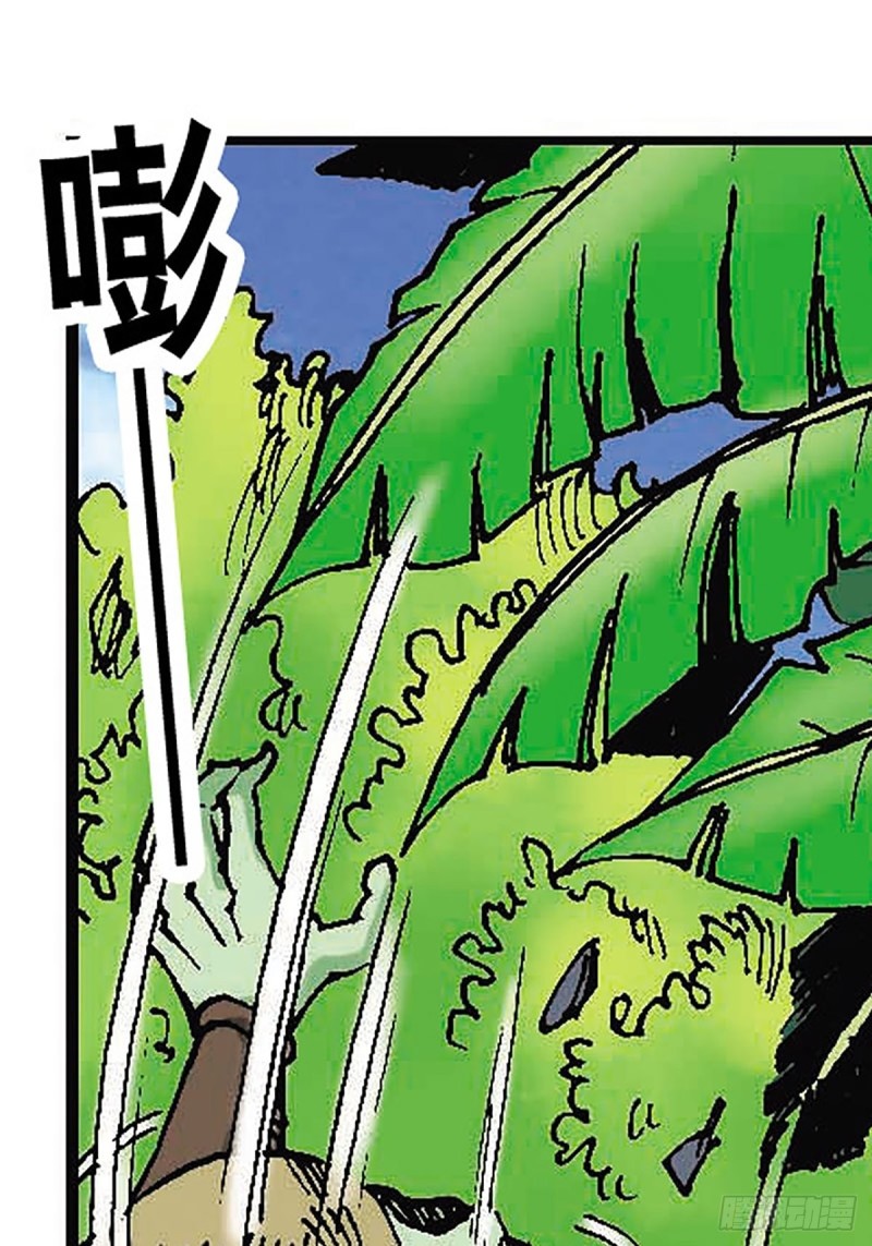 第115   再陷重围(1/2)-第38话