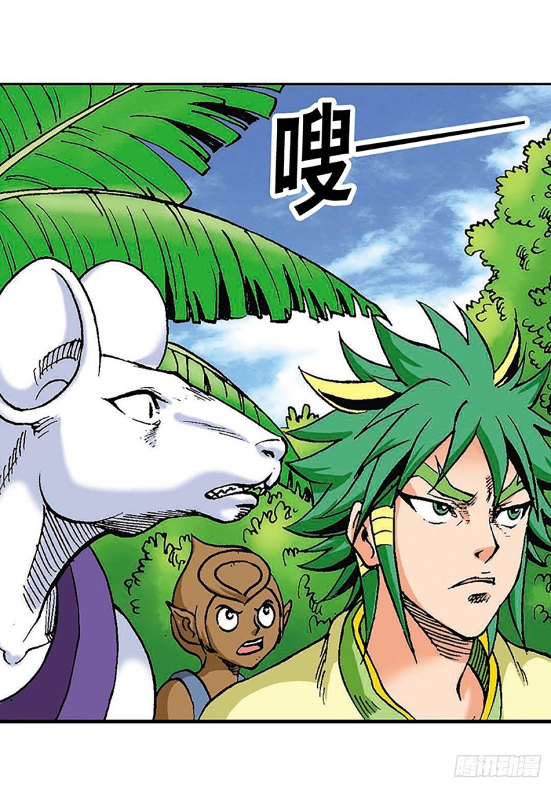 第115   再陷重围(1/2)-第38话