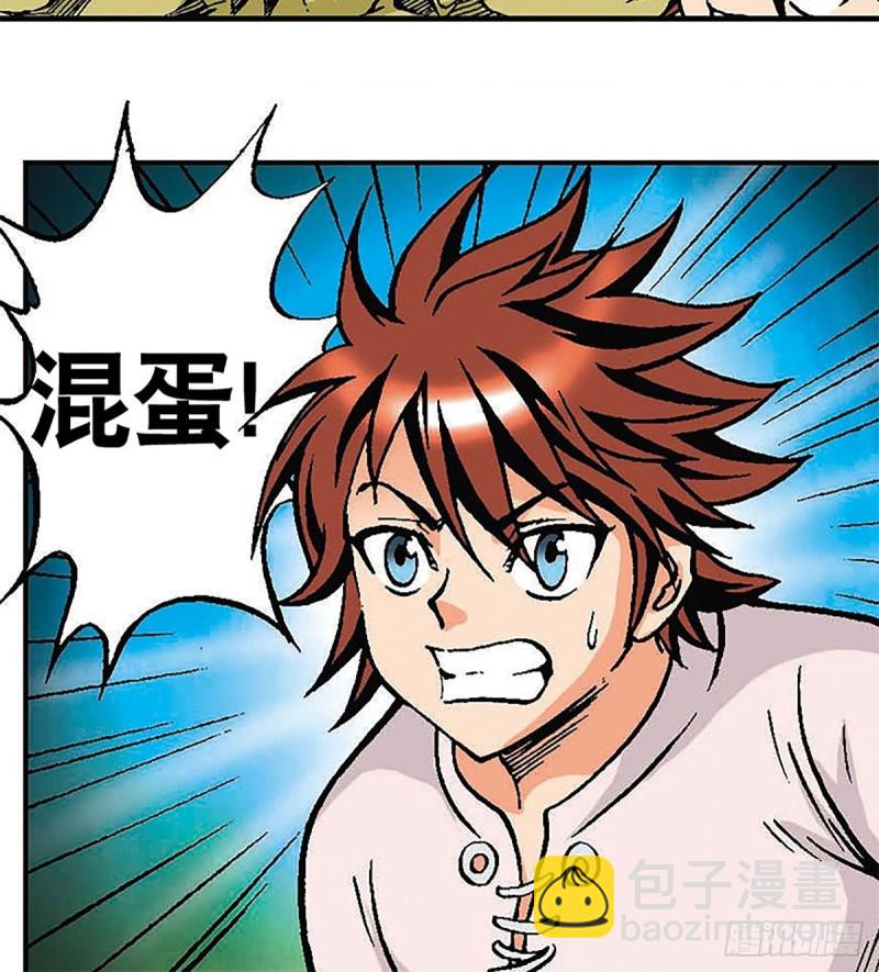 第115   再陷重围(1/2)-第38话