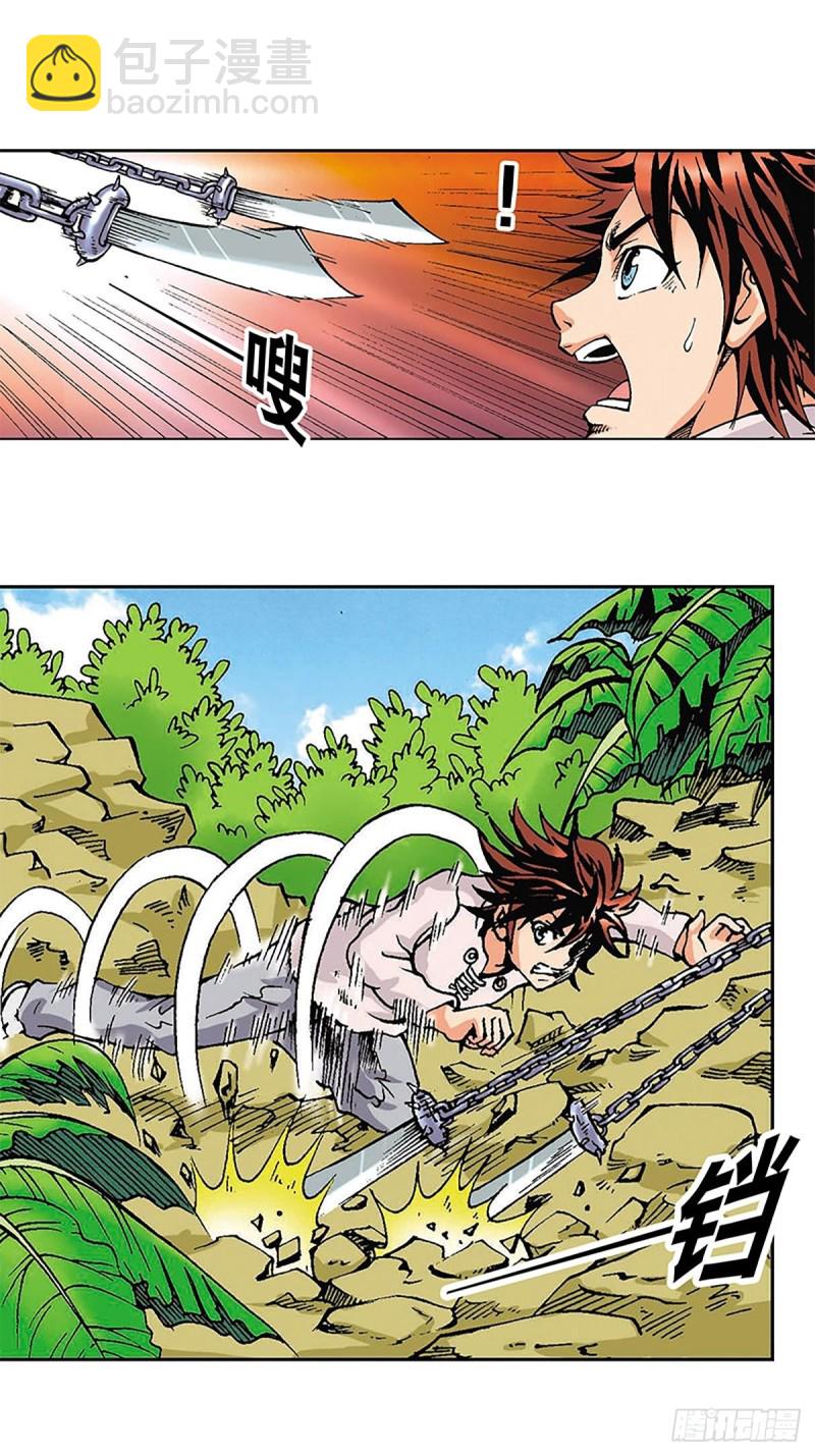 第115   再陷重围(1/2)-第38话