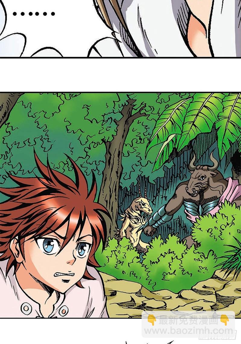 第115   再陷重围(1/2)-第38话