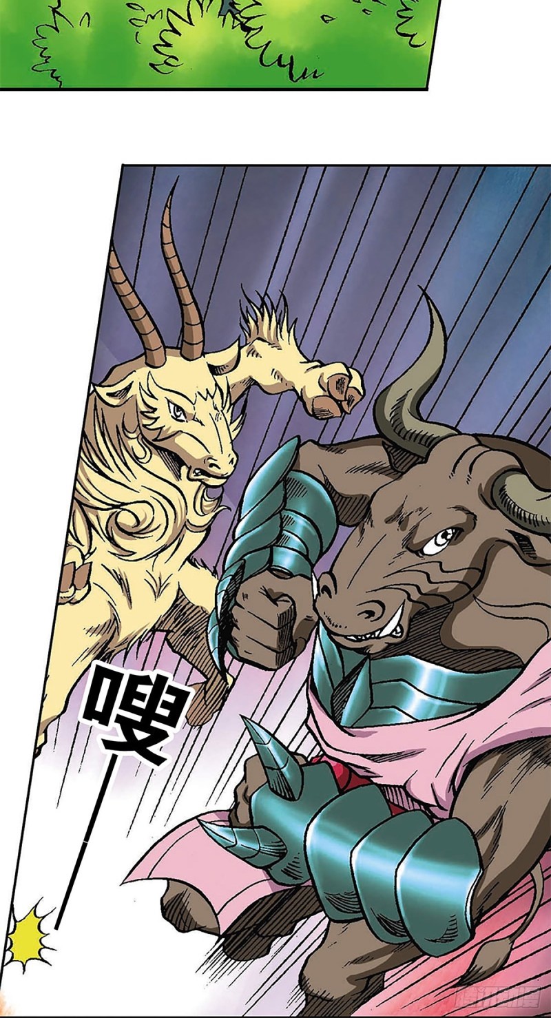 第115   再陷重围(1/2)-第38话