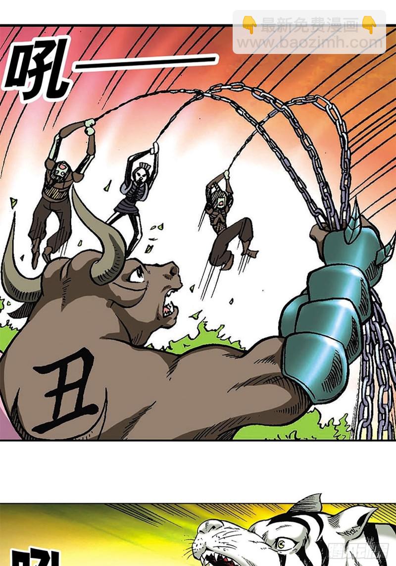 第115   再陷重围(1/2)-第38话