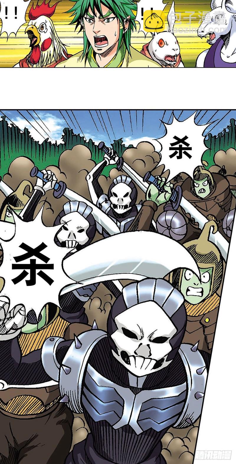 第115   再陷重围(1/2)-第38话