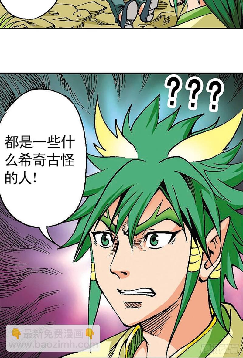 第115   再陷重围(1/2)-第38话