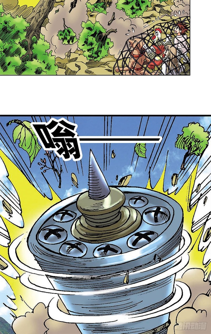 第117话   魔焰滔天(1/2)-第40话