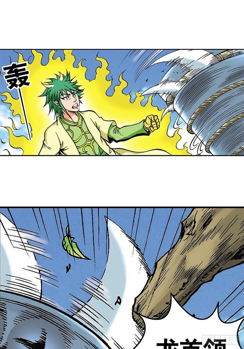 第117话   魔焰滔天(1/2)-第40话