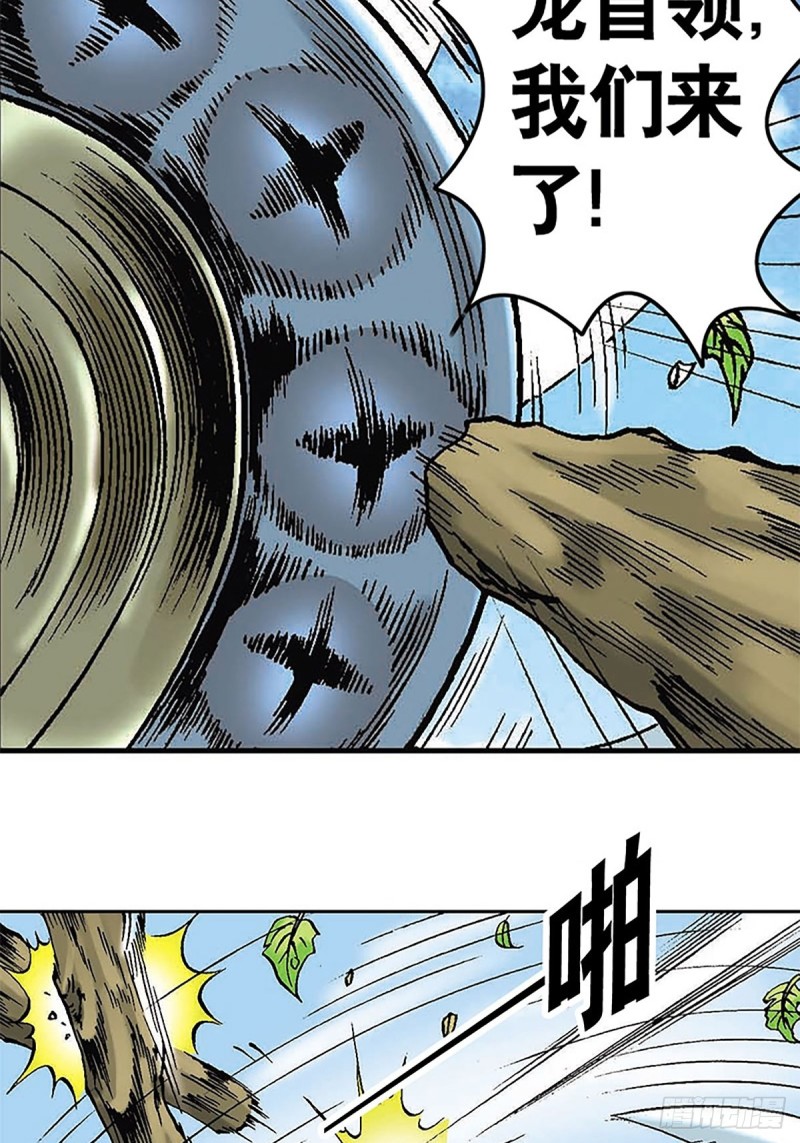 第117话   魔焰滔天(1/2)-第40话