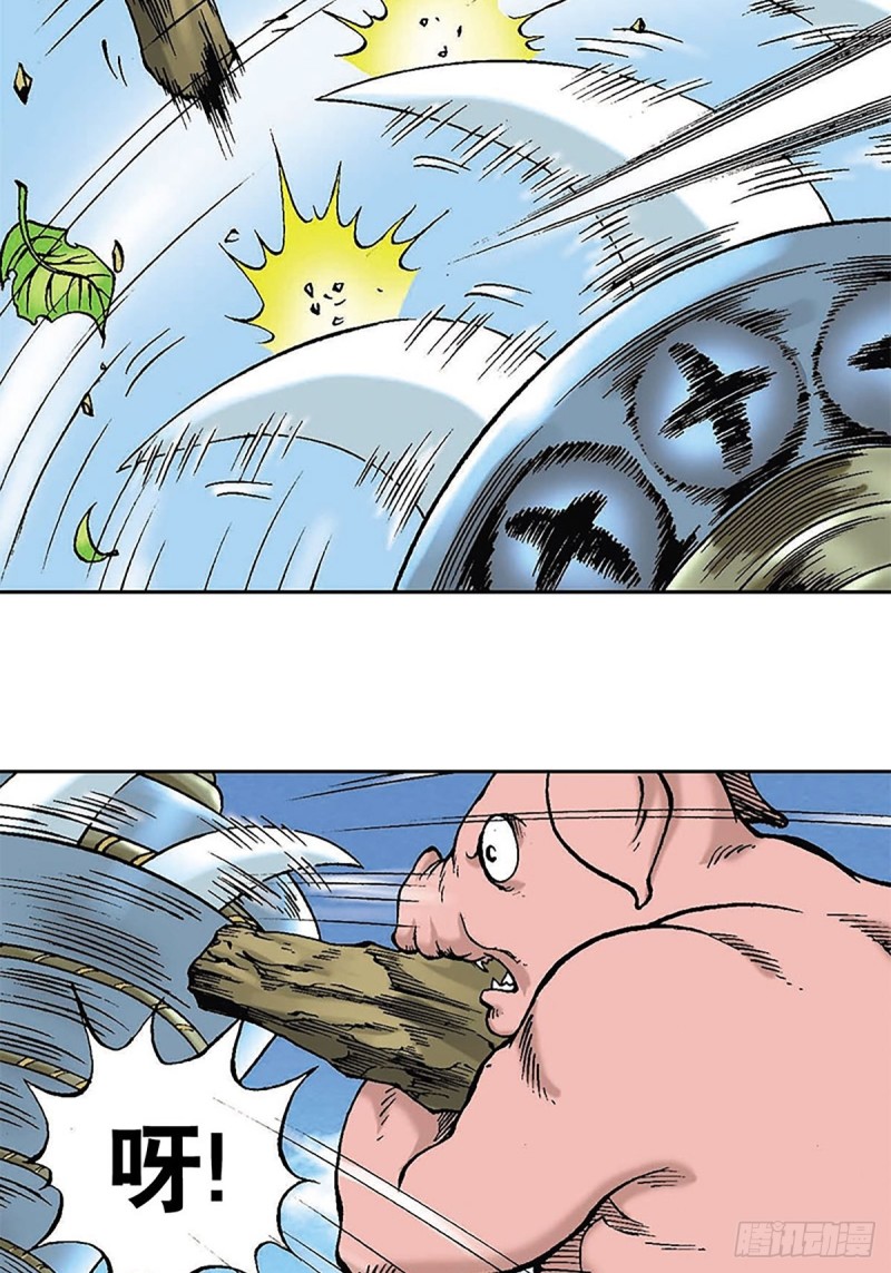 第117话   魔焰滔天(1/2)-第40话