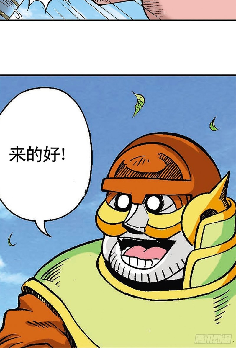 第117话   魔焰滔天(1/2)-第40话