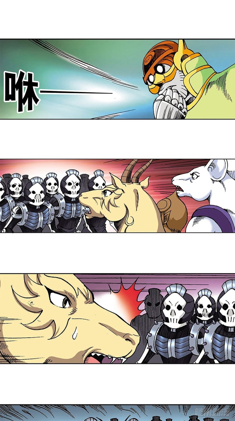 第117话   魔焰滔天(1/2)-第40话