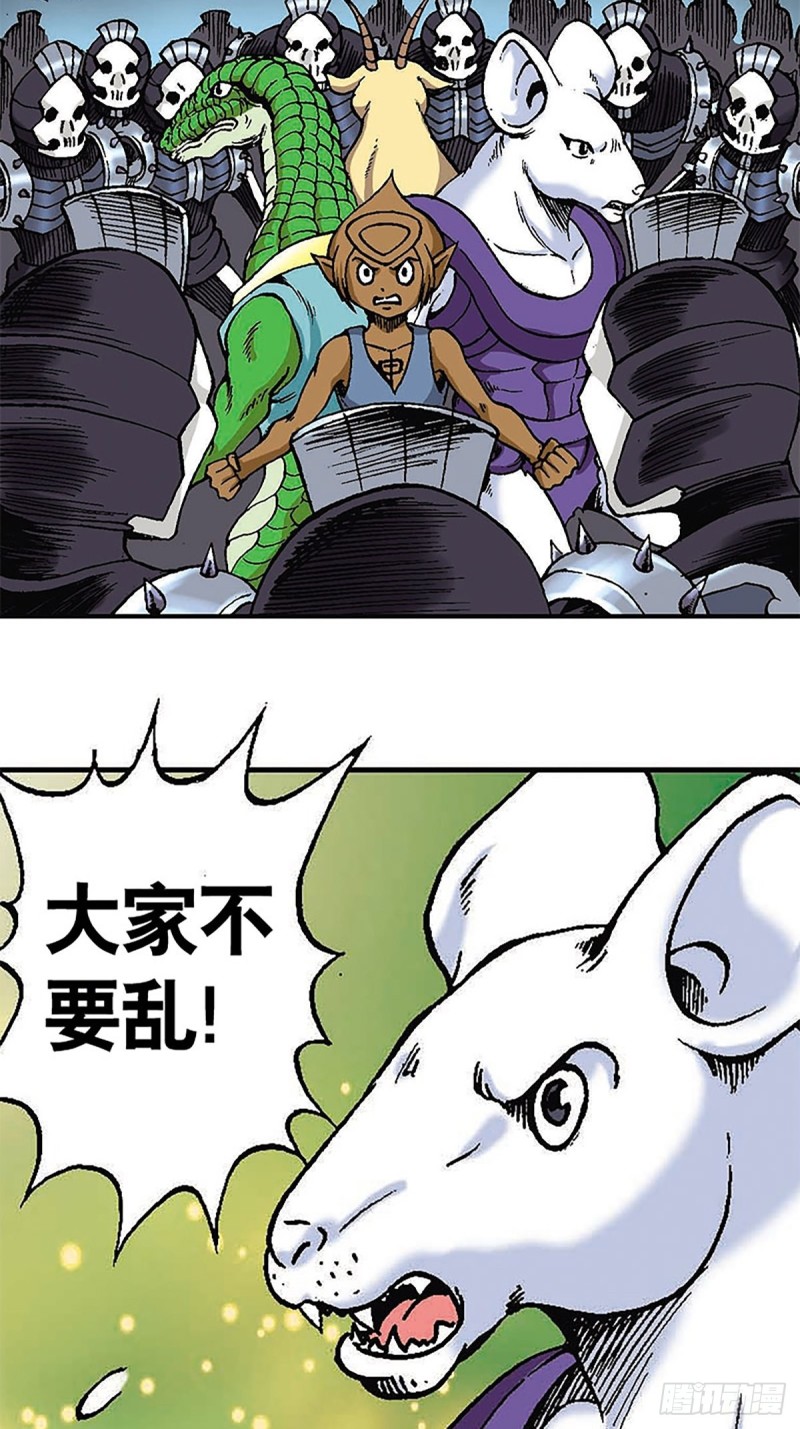 第117话   魔焰滔天(1/2)-第40话