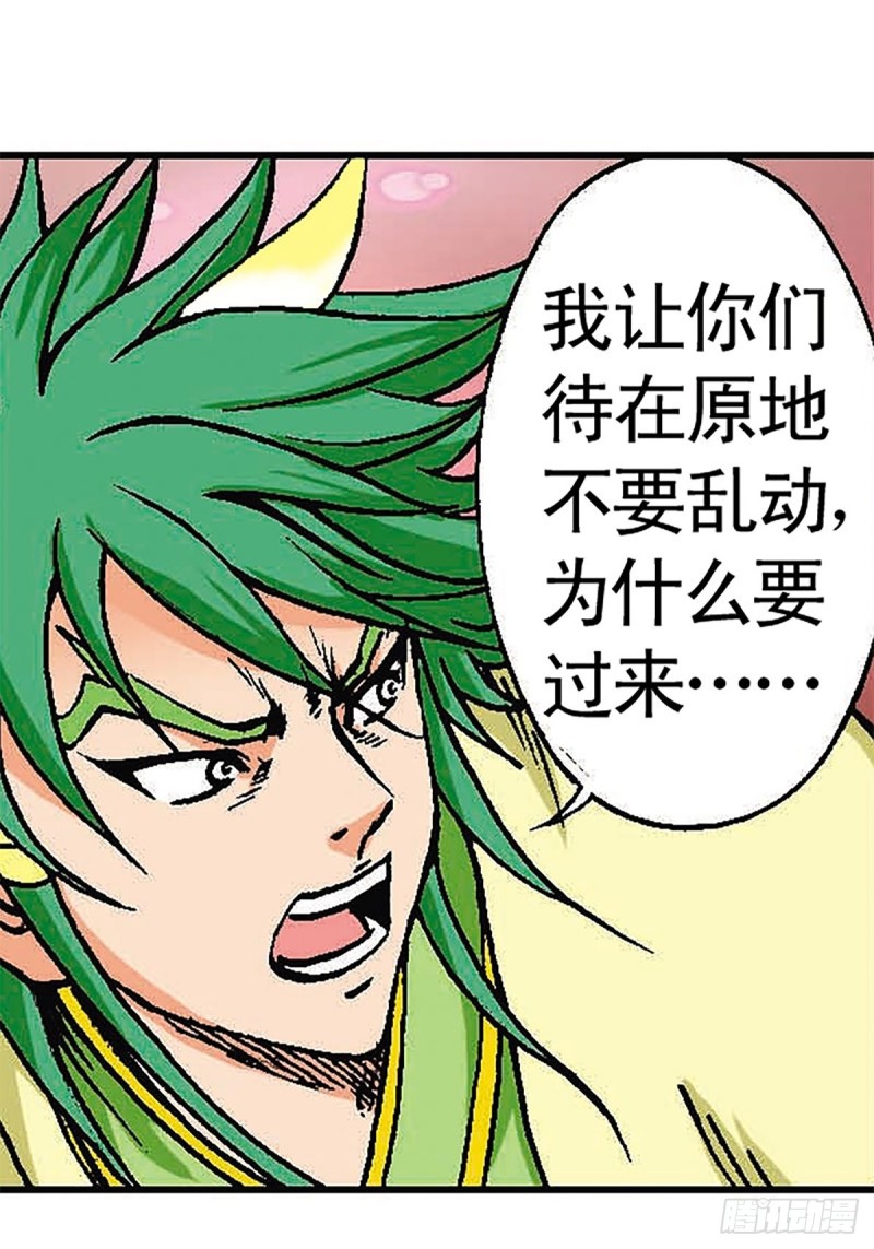 第117话   魔焰滔天(1/2)-第40话