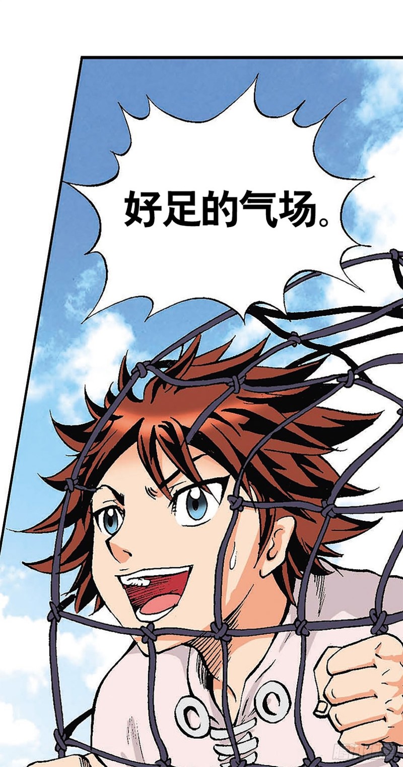 第117话   魔焰滔天(1/2)-第40话