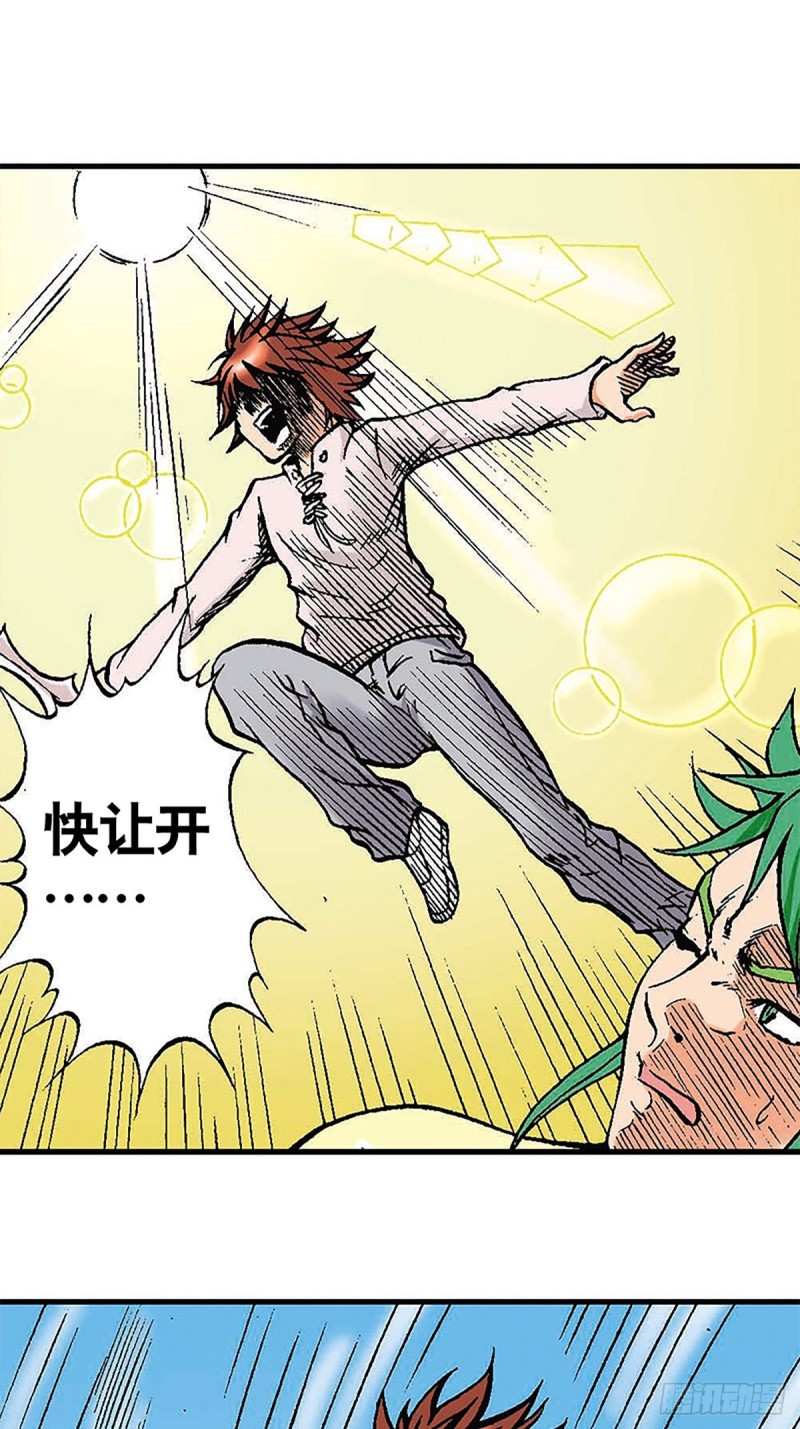 第117话   魔焰滔天(1/2)-第40话