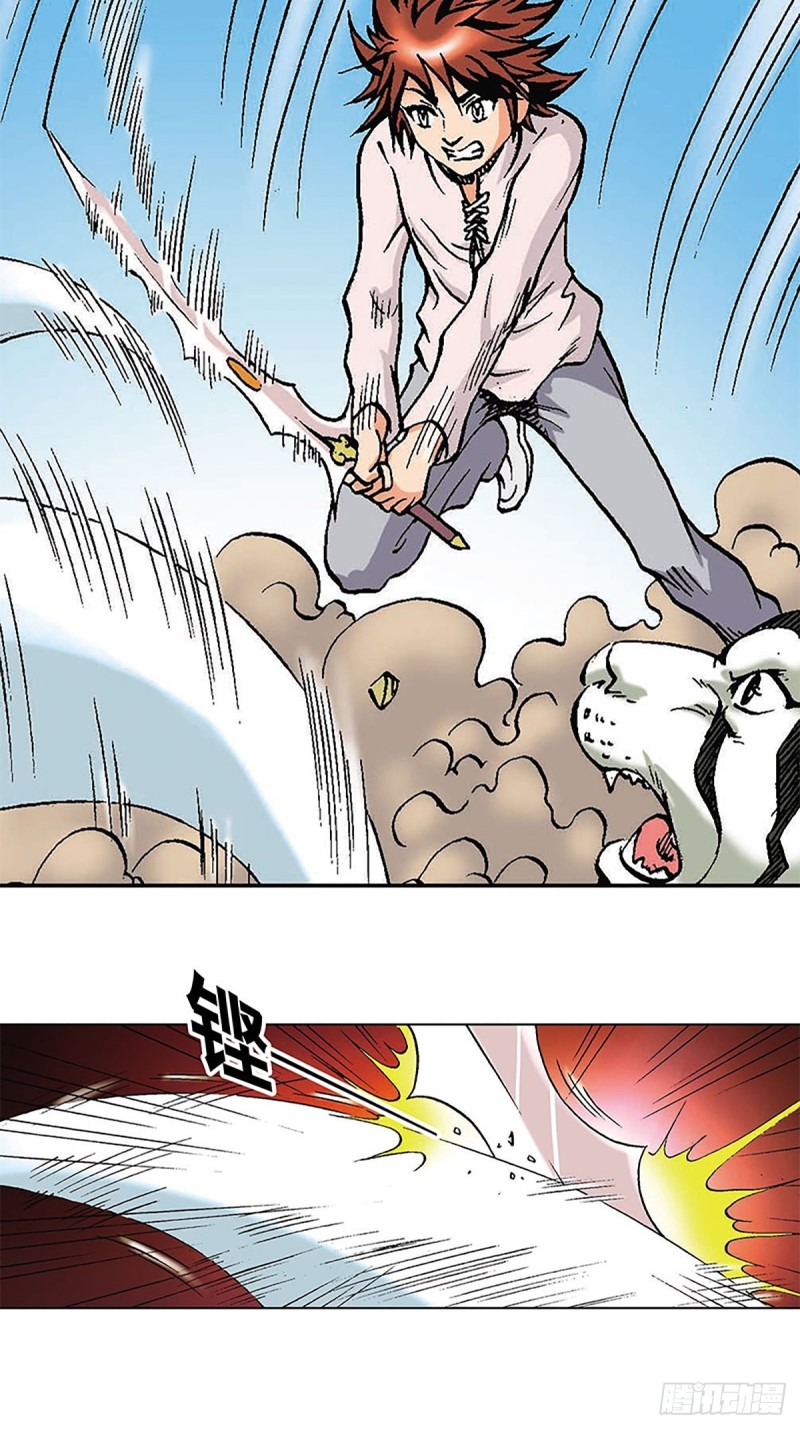 第117话   魔焰滔天(1/2)-第40话