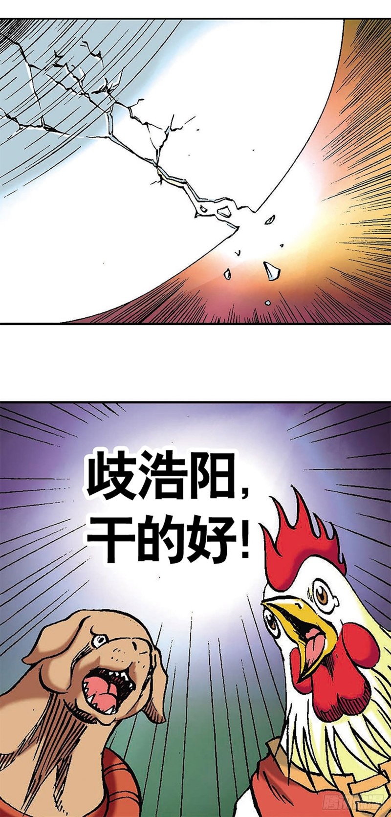 第117话   魔焰滔天(1/2)-第40话