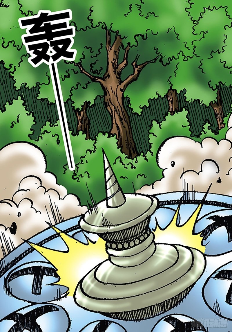 第117话   魔焰滔天(1/2)-第40话