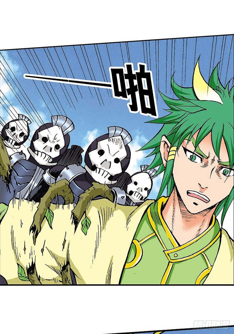 第117话   魔焰滔天(1/2)-第40话