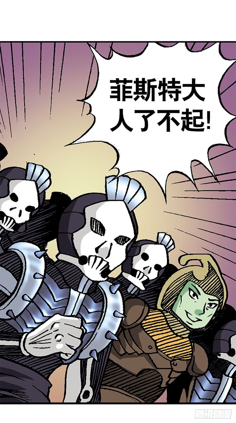 第117话   魔焰滔天(1/2)-第40话