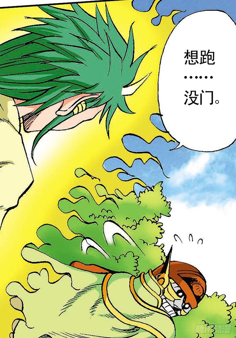 第117话   魔焰滔天(1/2)-第40话