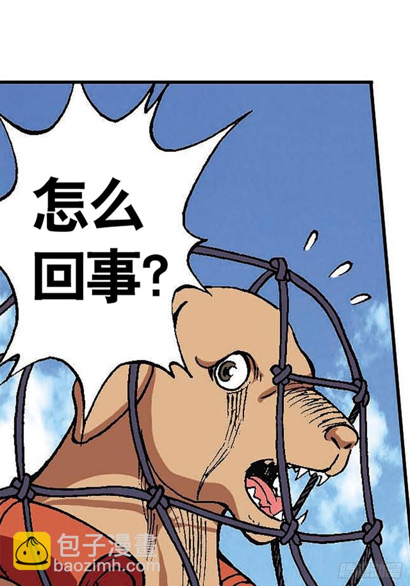 第117话   魔焰滔天(1/2)-第40话