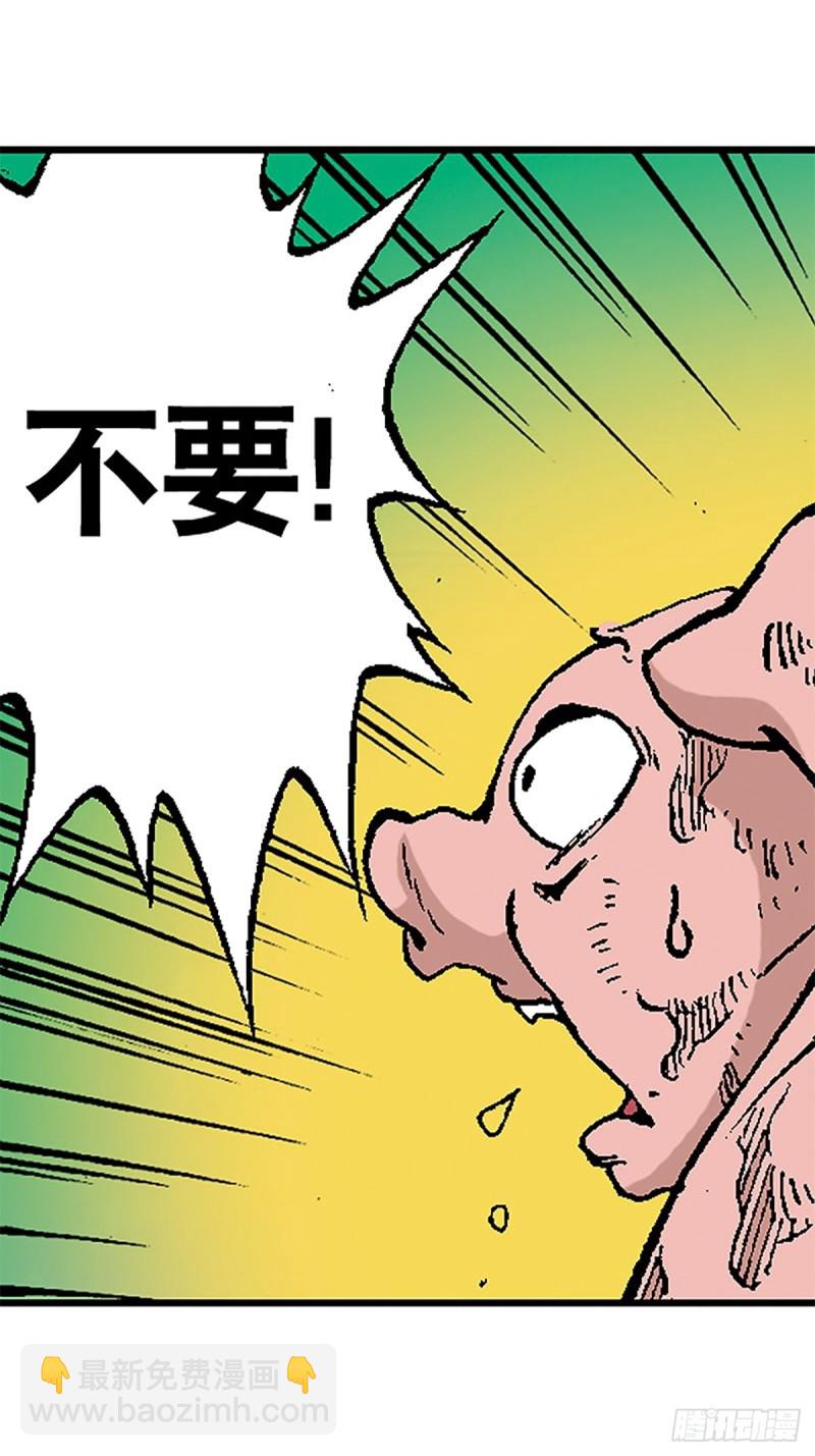 第119话   巅峰对决(1/2)-第42话