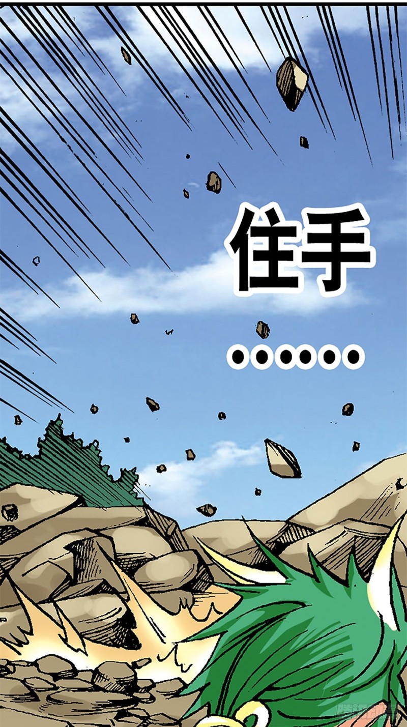 第119话   巅峰对决(1/2)-第42话