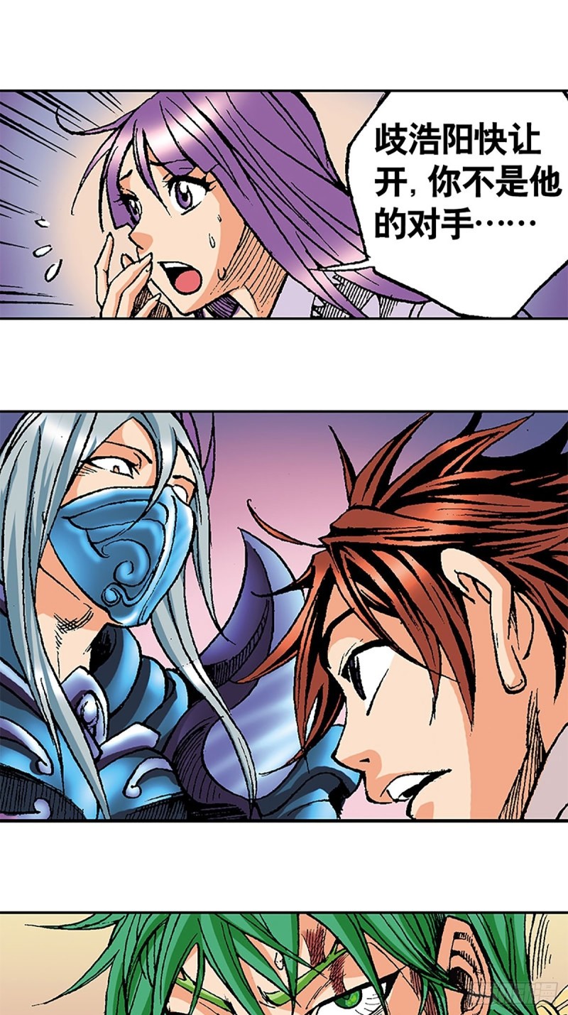 第119话   巅峰对决(1/2)-第42话