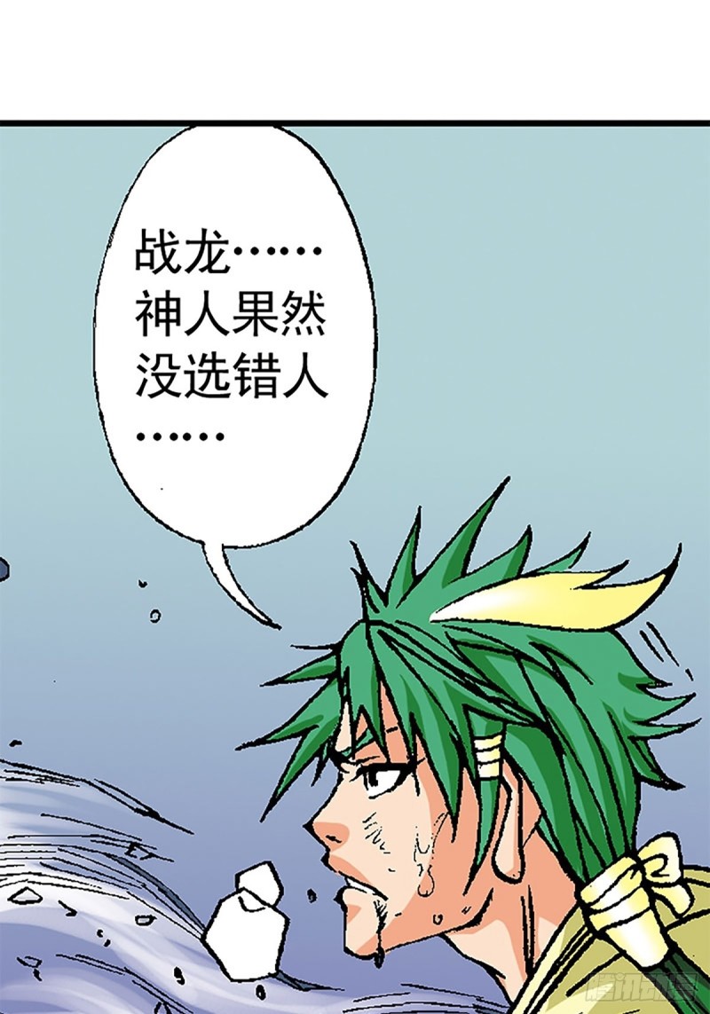 第119话   巅峰对决(1/2)-第42话