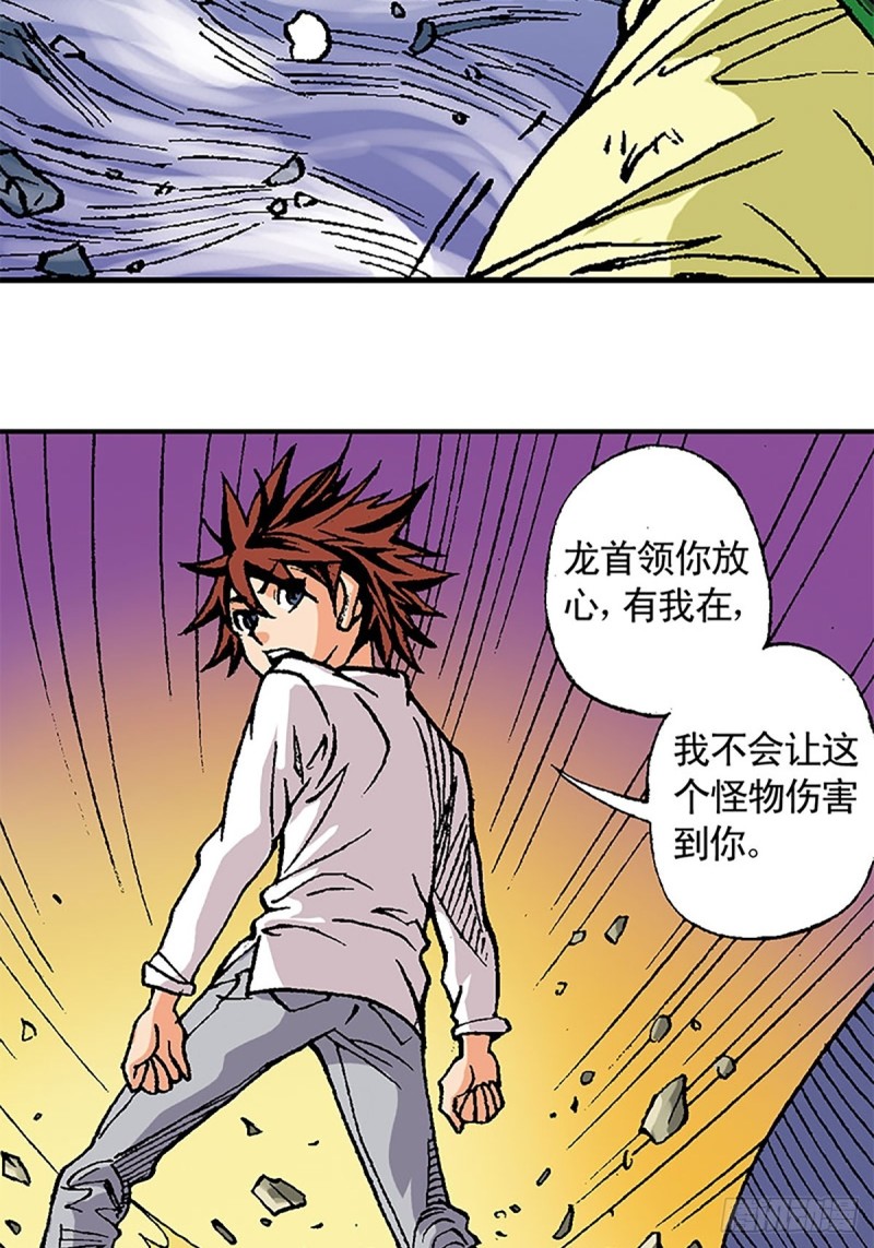 第119话   巅峰对决(1/2)-第42话