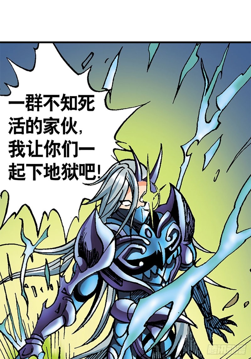 第119话   巅峰对决(1/2)-第42话