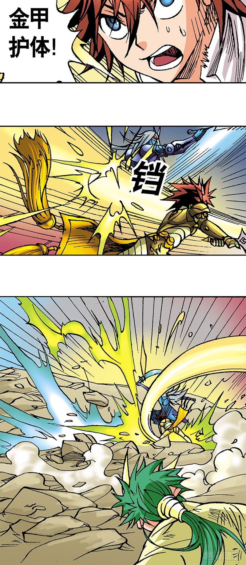 第119话   巅峰对决(1/2)-第42话