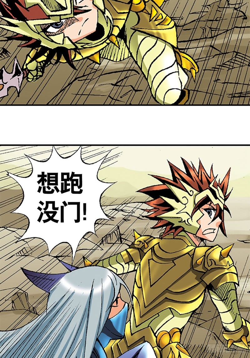 第119话   巅峰对决(1/2)-第42话